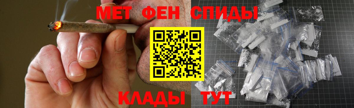 АМФ Розовый Воткинск