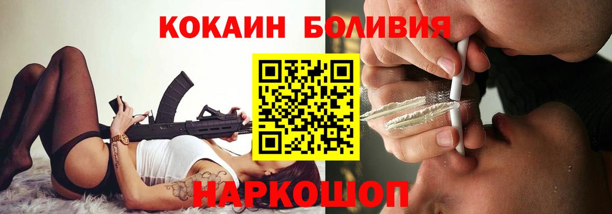 Воткинск  Кокаин  Вход с VPN  Кокаин Перу  COCAIN 98% 
