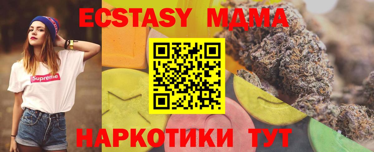 Экстази Philipp Plein  мориарти наркотические препараты  ЭКСТАЗИ диски  Воткинск  Вход с VPN 
