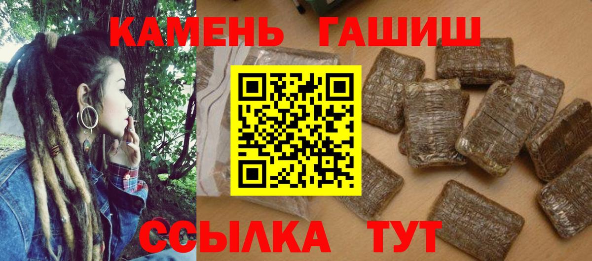 Воткинск  ГАШ гашик  ГАШ  Вход с VPN 