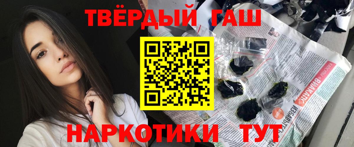 Гашиш ice o lator Воткинск