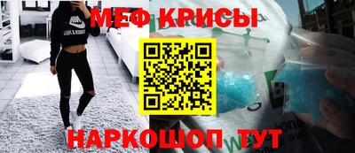 меф Балахна