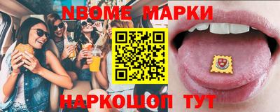 меф Балахна