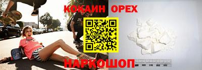 2c-b Балаково