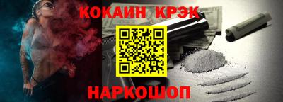 мефедрон мука Балашиха