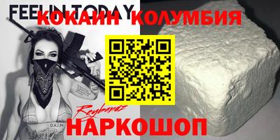 мефедрон мука Балашиха
