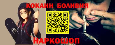 мяу мяу кристалл Берёзовский