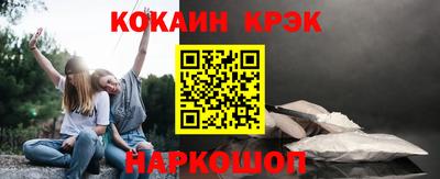 2c-b Балаково