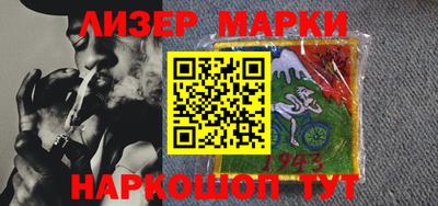 2c-b Балаково