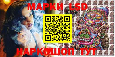 2c-b Балаково
