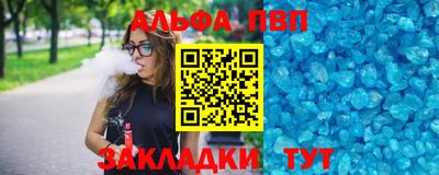 2c-b Балаково