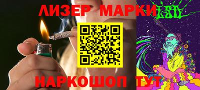 2c-b Балаково