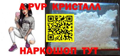 меф Балахна