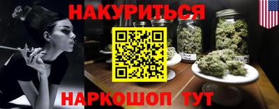 меф Балахна
