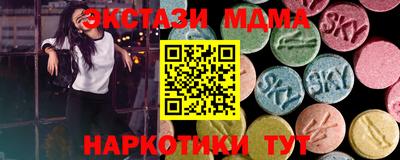 меф Балахна