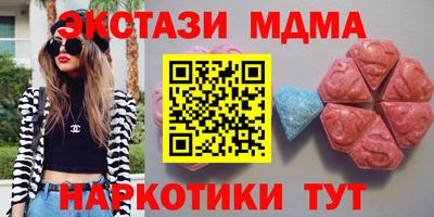 меф Балахна