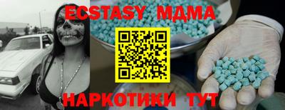 мефедрон мука Балашиха