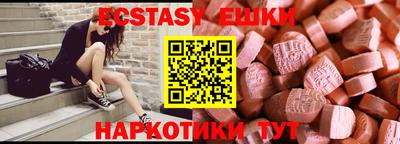 мяу мяу кристалл Берёзовский