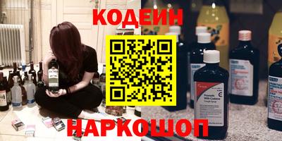 2c-b Балаково
