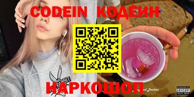 метамфетамин Беслан