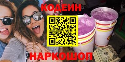 ECSTASY Бийск