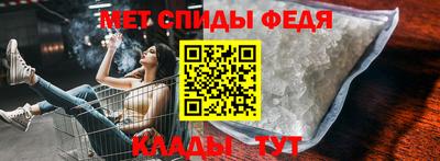 метамфетамин Беслан