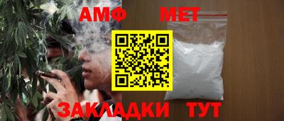 мефедрон мука Балашиха