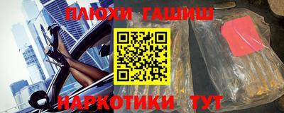 мяу мяу кристалл Берёзовский