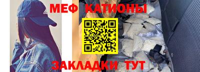 2c-b Балаково