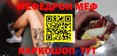 2c-b Балаково