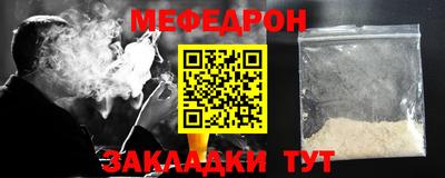 метамфетамин Беслан