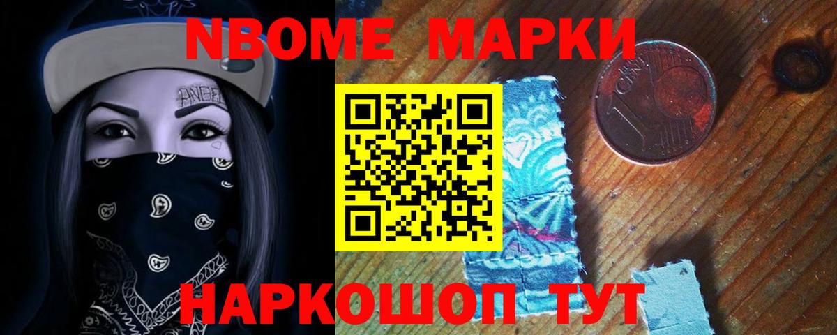 LSD-25 экстази ecstasy Воткинск