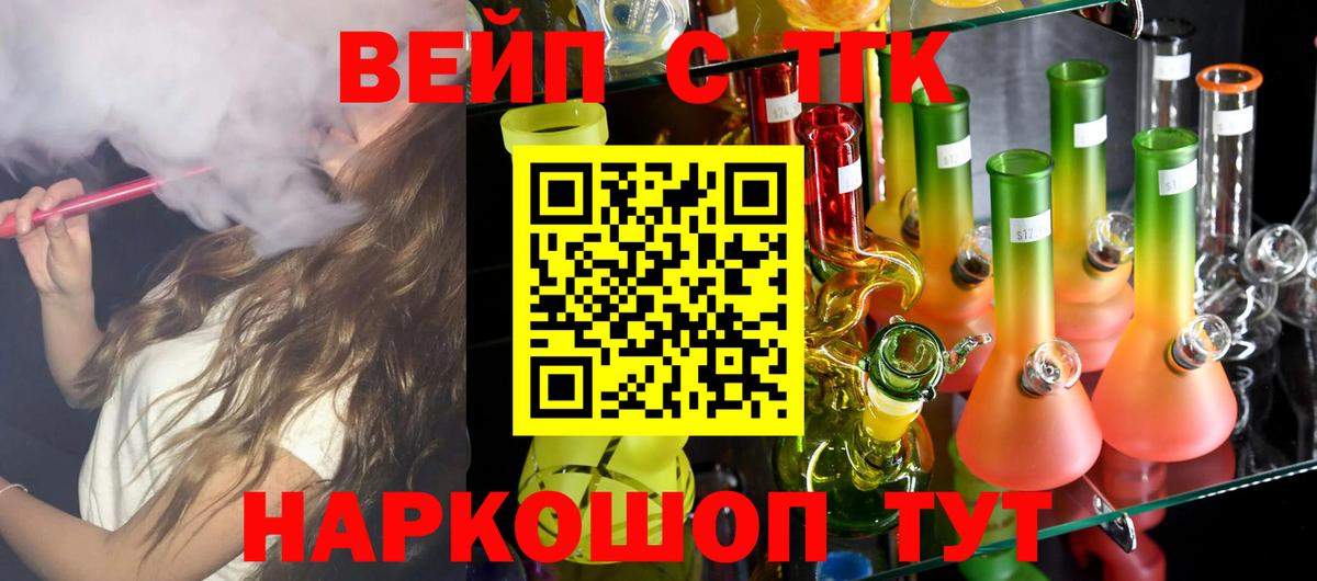 Дистиллят ТГК концентрат Воткинск