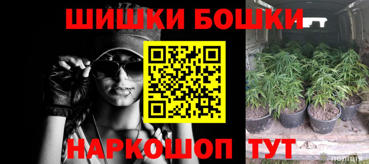 Меф Воткинск